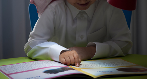 التكفل بالعمرة